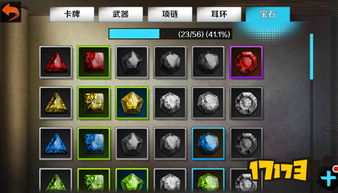 剑灵六角宝石怎么选？2026热门需求匹配+全类型实战避坑攻略