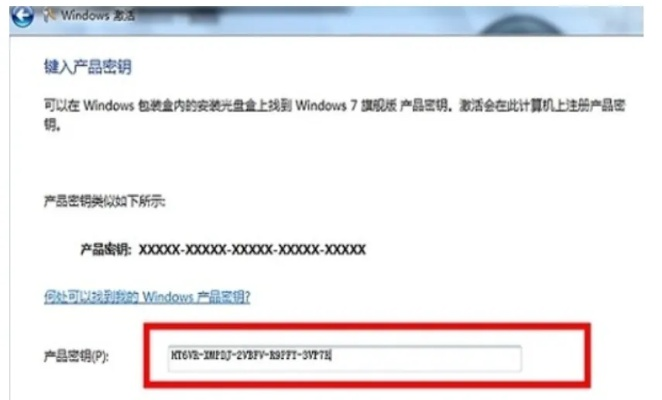 5块钱的Windows激活码靠谱吗：看完恍然大悟