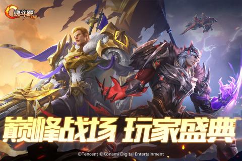 归环在哪预约 归环手游官网预约入口