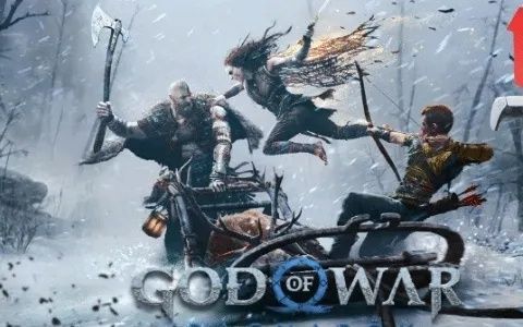 这对吗？外媒称《战神》新作是PS5年度最大惊喜