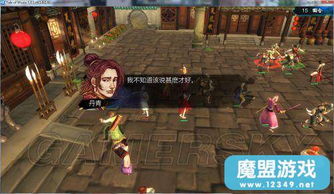 侠客风云传天王线零卡BUG通关指南，2026实测低周目完美结局全流程