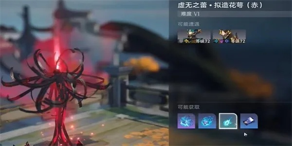 崩坏星穹铁道黄泉角色专属成就达成攻略