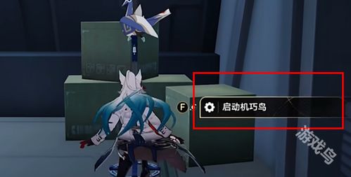 崩坏星穹铁道阿格莱雅专属成就达成步骤全解析