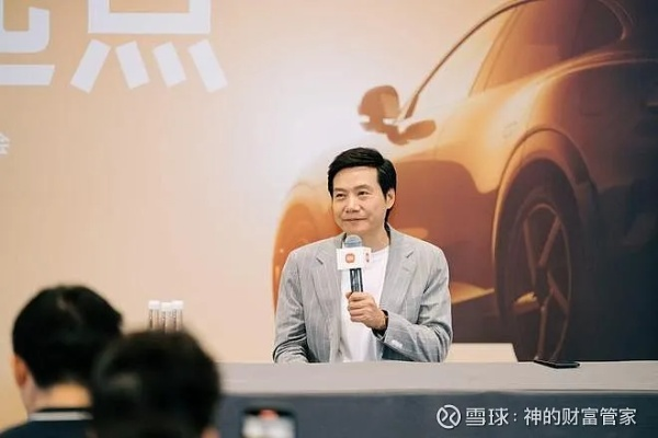 雷军：小米YU7买车不用等了！最快2小时就能提车