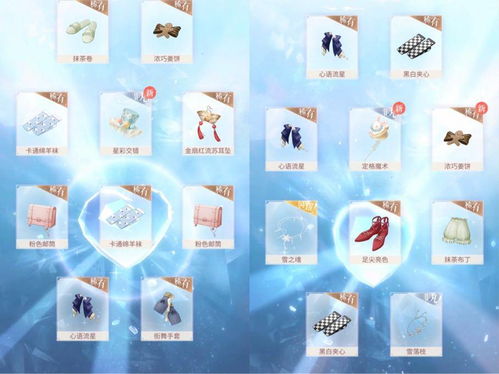 无限暖暖2.3新版本有多少抽卡资源 2.3版本资源数量汇总