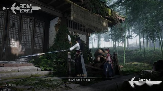 燕云十六声齐玉珑怎么结交 齐玉珑对话攻略