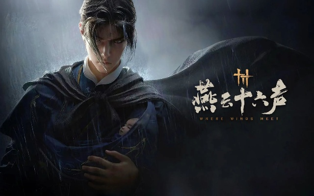 燕云十六声李越怎么结交 李越对话攻略