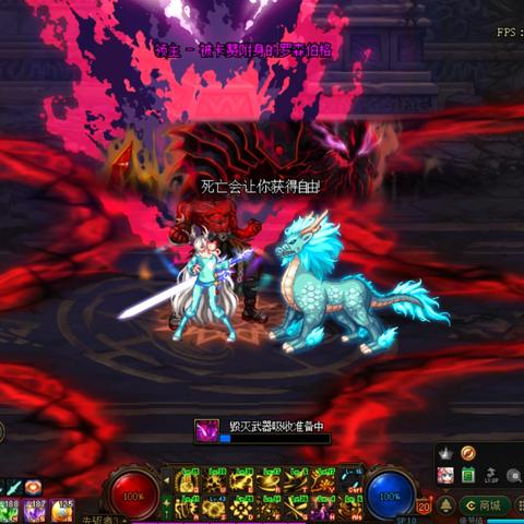 斗战神45级精英怪全揭秘，破解隐藏机制+速通配装+专属掉落指南