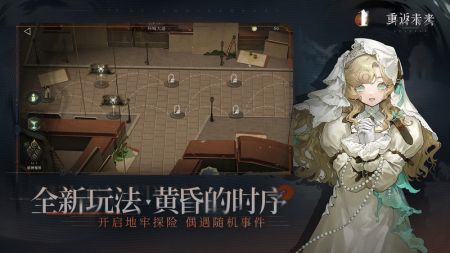 重返未来1999新版本持续多少天 3.5新版本时长介绍