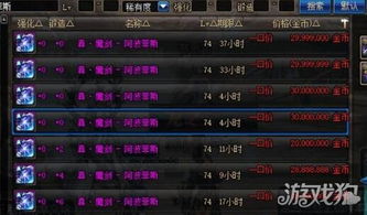 九阴真经奇珍异草独家坐标指南，高价值点位+刷新时效，采草效率翻倍