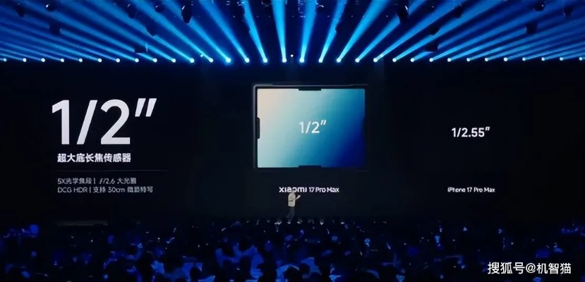 小米17国际版售价发布：约合7800元！