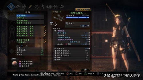 仁王3旋棍无限连技巧 仁王3旋棍使用推荐