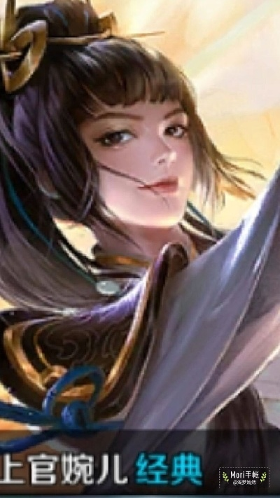 王者荣耀上官婉儿春霖将至多少钱 上官婉儿春霖将至价格介绍