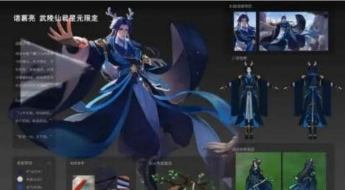 王者荣耀达摩星君亢金多少钱 达摩星君亢金价格介绍