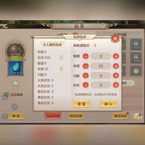 QQ仙灵宠物怎么选？全类型解析+新手/进阶/PK场景适配全攻略