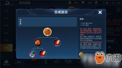 王者荣耀元流之子刺客怎么玩 元刺玩法教学分享