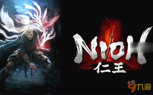 仁王3武士风格能力详解 仁王3武士风格有什么内容