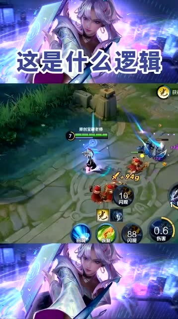 王者荣耀元流之子刺客连招是什么 元刺连招教学推荐