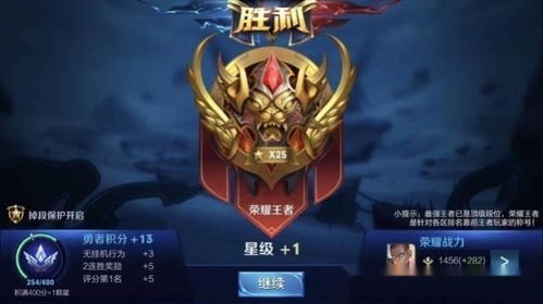 王者荣耀S43赛季什么时候更新 s43新赛季更新时间详情