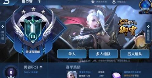 王者荣耀s43赛季什么时候开始 S43新赛季时间确定