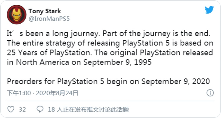 爆料称PlayStation游戏不再移植到PC的决定从去年已定