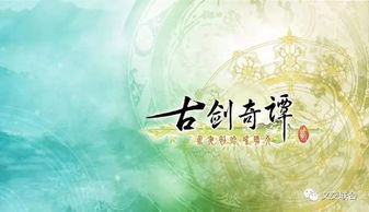 燕云十六声褚瑷怎么结交 褚瑷对话攻略