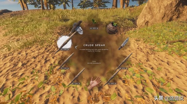 荒野求生沙盒游戏，新手3天硬核生存指南｜避开90%致命误区与资源陷阱