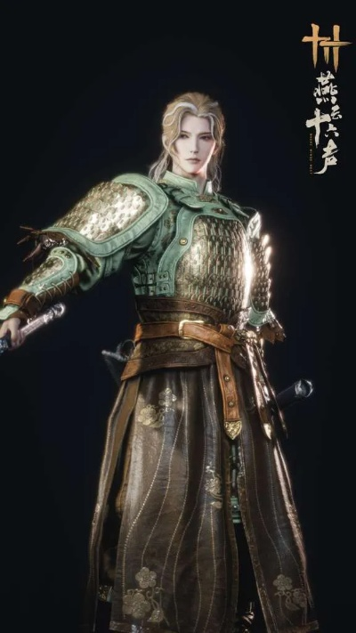 燕云十六声新和鸣上线 和鸣套装莲渡幽罗外观一览