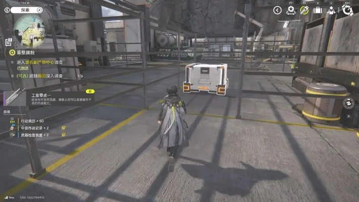 明日方舟终末地任务60初入终局怎么做 任务60全流程攻略