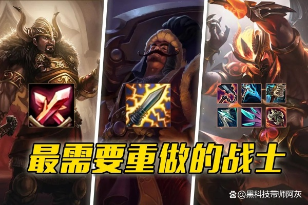 LOL新英雄恐怖骑士深度攻略，重装恐惧流怎么玩？出装符文/对线团战全拆解