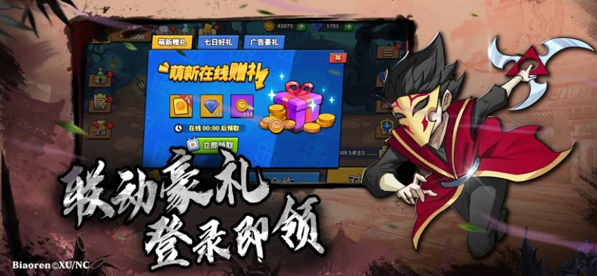 塔防精灵兑换码有哪些 最新有效兑换码合集