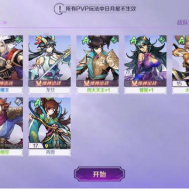 无限轮回法器怎么选 最强法器排行榜推荐