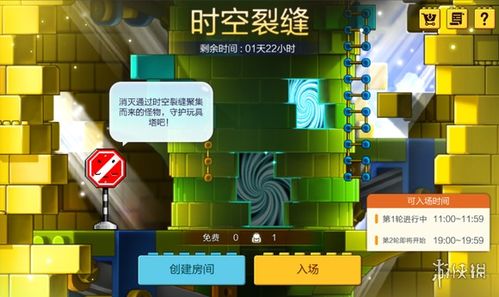 2026独家实战，冒险岛枫之传说平民零氪攻略——搬砖、通关、养成全指南