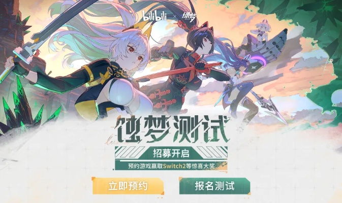 绿梦时空之声官网入口 绿梦时空之声手游官方网站