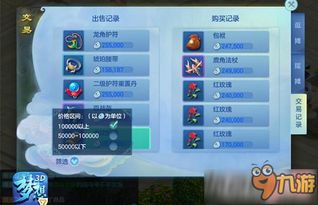 绿梦时空之声手游共测试几次了 绿梦时空之声溯梦测试开启