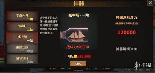 中国式网游礼包码是什么 中国式网游礼包码长期有效汇总2026