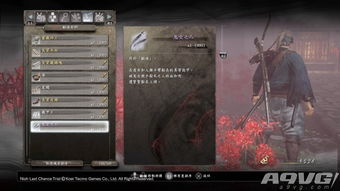 仁王3特典物品装备与使用方法 仁王3特典物品怎么装备