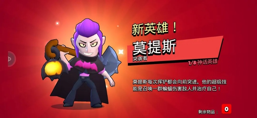 莫提斯怎么玩才不坑？2026最新连招、阵容搭配、高端局思路全指南