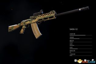 三角洲行动S8赛季枪械怎么改 S8赛季全枪械改装方案