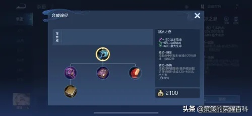 冰息首饰选对少走3个月弯路？2026新版类型、搭配、获取全解析