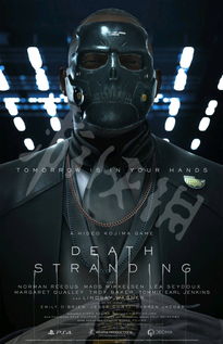 死亡搁浅2多少钱 游戏售价详细介绍