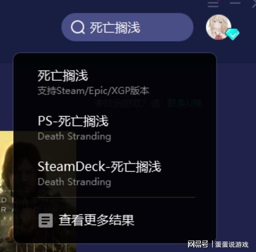 死亡搁浅2pc版配置要求是什么 配置要求详细介绍