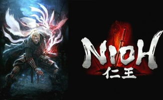 仁王3幻化效果介绍 仁王3幻化效果是什么样