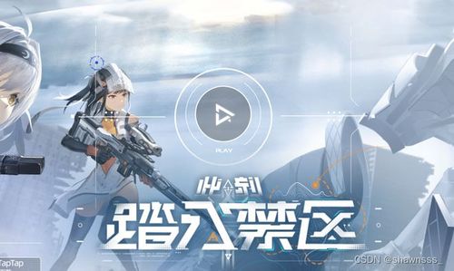 《尘白禁区》官方大部分视频突然一夜消失!账号被屏蔽