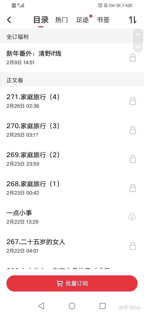 想找适配的恋爱游戏？2026全类型拆解+热门需求匹配，从社恐到磕党全覆盖