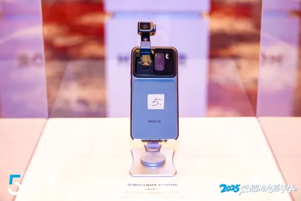 全球首款机器人手机来了！荣耀ROBOT PHONE今年量产：机圈新物种