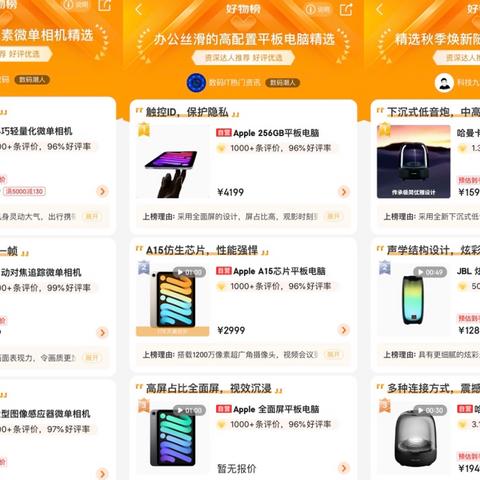 任天堂将从股东手中回购股票 或为防范恶意收购