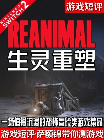 《生灵重塑》1.5.1版更新修复多处游戏崩溃问题