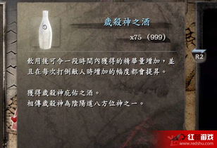 仁王3梶原景时怎么速刷 仁王3梶原景时速刷教程