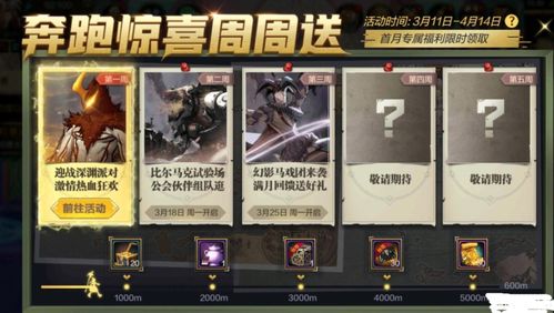 三角洲行动s8调虎离山任务怎么完成 s8赛季3×3调虎离山任务攻略